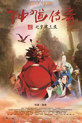 花季传媒高清版